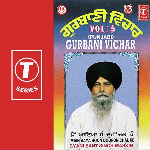 Gurbani Vichar-Main Aaya Hoon Dooron Chal Ke (Vol. 5)