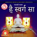 HAI SWARG SA PARAMJI (Paramji)