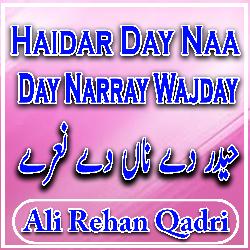 Haidar Day Naa Day Narray Wajday-PBsHWD9BRno