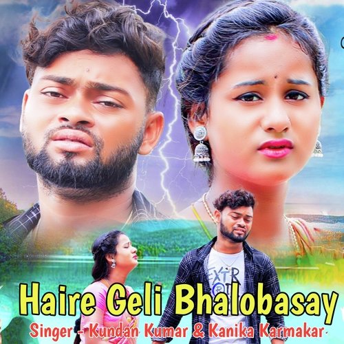 Haire Geli Bhalobasay (Purulia Bangla)