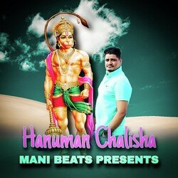 Hanuman Chalisha-BQ8DcDpUTkA