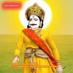 Hiramal baba song Shankar Sirra-QgEiXgVbZnw