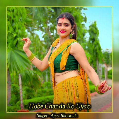 Hobe Chanda Ko Ujaro