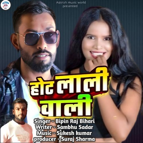 Hot Lali Wali