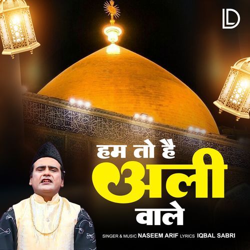 Hum To Hai Ali Wale