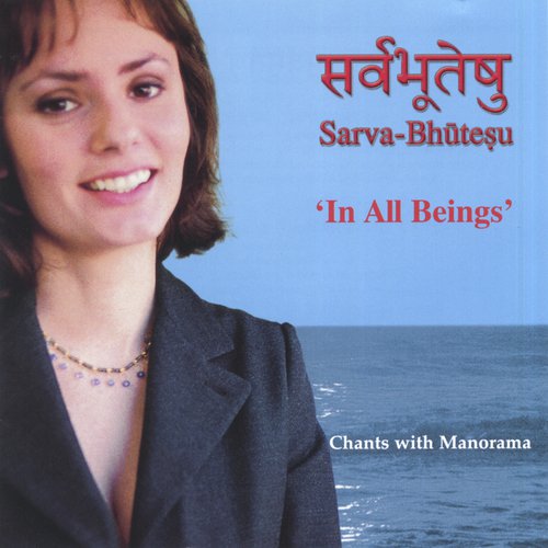 'In All Beings' Sarva-Bhuteshu_poster_image