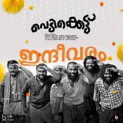 Indeevaram (From &quot;Vedikkettu&quot;)-NgYaSA53elc