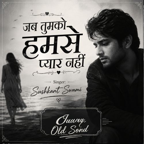 Jab Tumko Hamse Pyar Nahi
