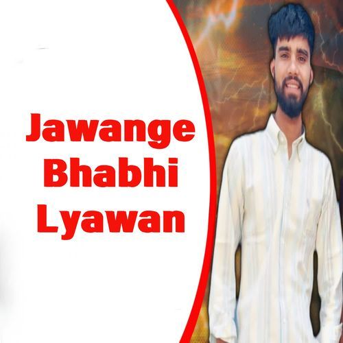 Jawange Bhabhi Lyawan