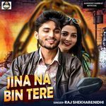 Jina Na Bin Tere