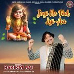 Jogi Ne Fad Lyi Aa