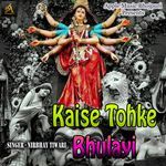 Kaise Tohke Bhulayi