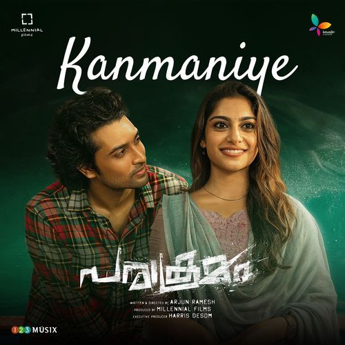 Kanmaniye (From "Parakramam")