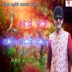 Karave Raj Bapo Apave Taj-FT9cYyZndHU