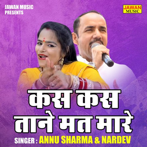 Kas kas taane mat mare (Hindi)