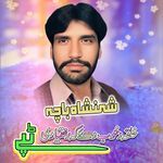 Khalqa Da Khoob De Ka Rekhtia De (Tappay)