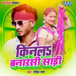 Kinla Banarasi Saree