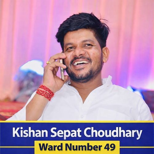 Kishan Sepat Choudhary Ward Number 49