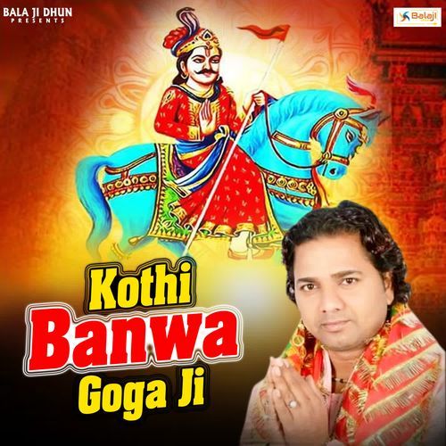 Kothi Banwa Goga Ji