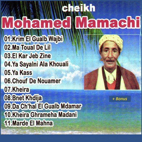 Marde el mahna cover art