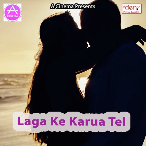 Laga Ke Karua Tel_poster_image