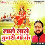 Lale Lale Chunari Maa Ke