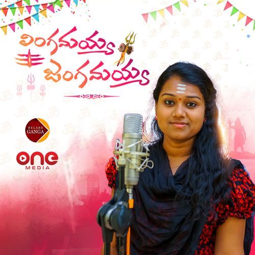 Lingamayya Jangamayya
