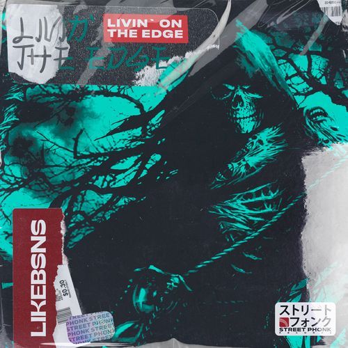 Livin' On The Edge cover art