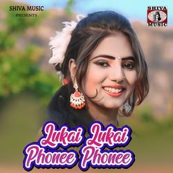 Lukai Lukai Phone E Phone E