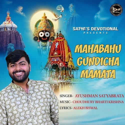 MAHABAHU GUNDICHA MAMATA