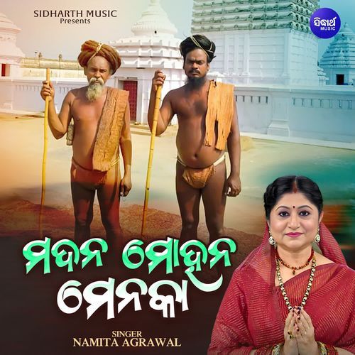 Madana Mohana Menaka