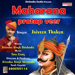 Maharana pratap veer hue (Hindi Song)-Pj9TByRoBEc