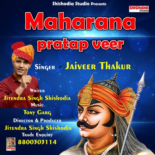Maharana pratap veer hue (Hindi Song)