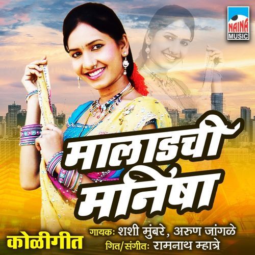 Malad Chi Manisha
