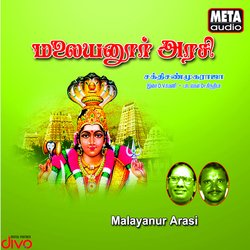 Malayanur Arasi
