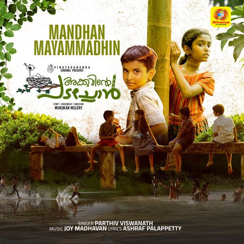Mandhan Mayammadhin (From "Akkuvinte Padachon")