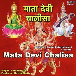 Maa Durga Chalisa-HA47UC51Tns