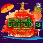Ramane Kanenam