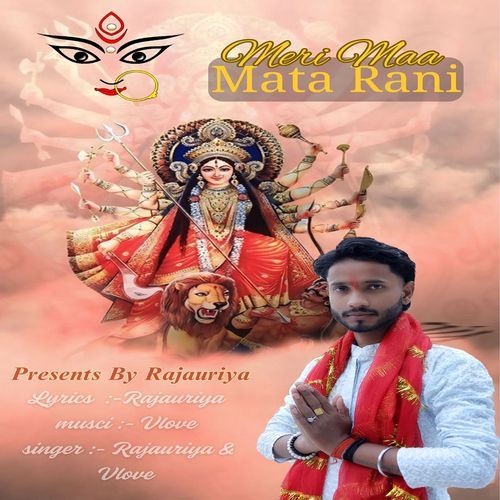 Mei Maa Mata Rani