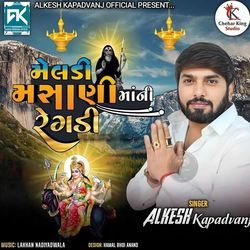 Meldi Masani Maani Regdi Pt.2