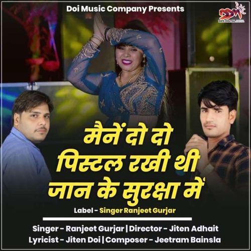 Mene Do Do Pistol Rakhi Thi Mere Jaan