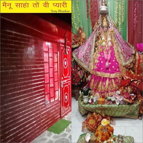 Menu Sahaan Ton Vi Pyari