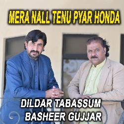 Mera Nall Tenu Pyar Honda