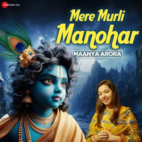 Krishna Mere Nandlala