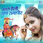 Mharo Helo Suno Ramapeer