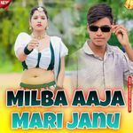 Milba Aaja Mari Janu