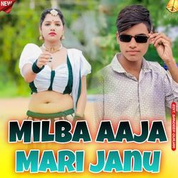 Milba Aaja Mari Janu
