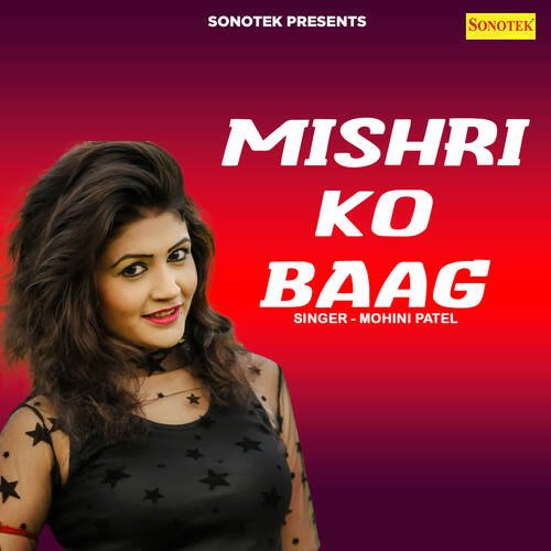 Mishri Ko Baag