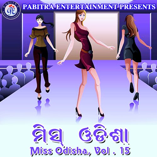 Miss Odisha, Vol. 15