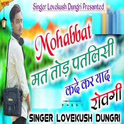 Mohabbat Mat Tod Patlisi-PFAoRAFBYwE